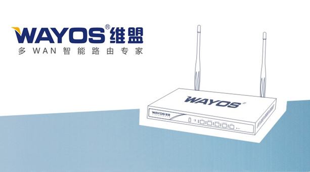 WayOS|路由器WAN口数设置详细教程