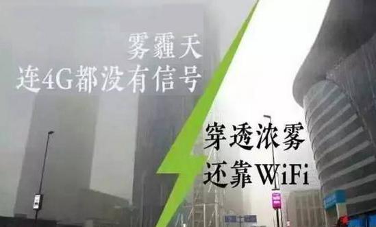 雾霾天 4G怕怕？维盟WOP-2408室外WiFi信号叼炸！